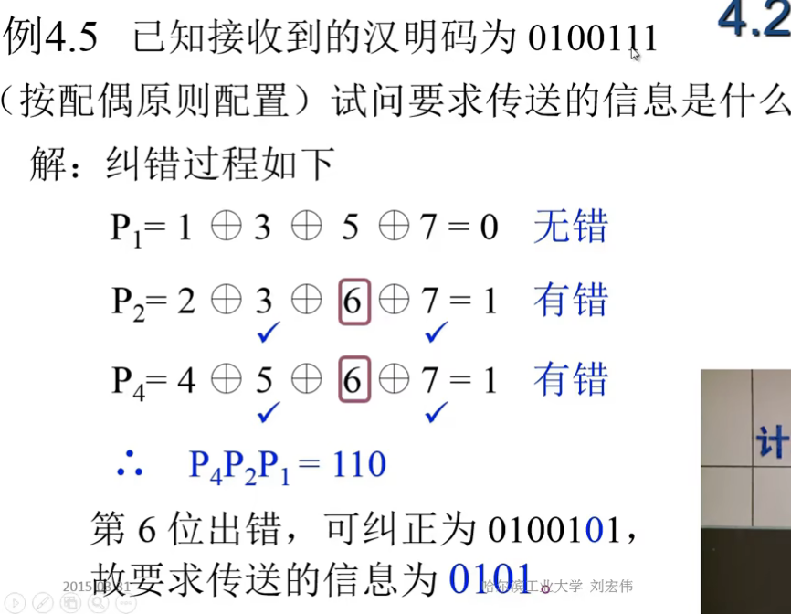 image-20240724170659444