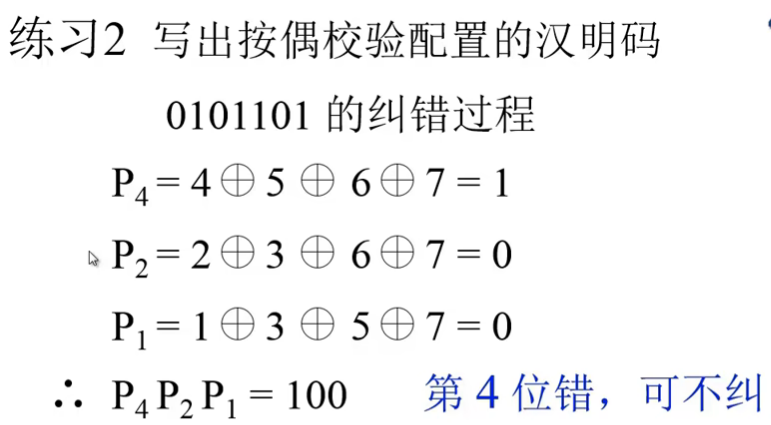 image-20240724170731656