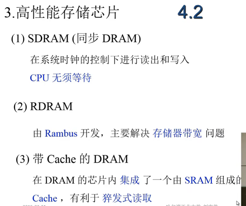 image-20240724172234056