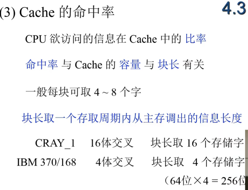 image-20240724190133649