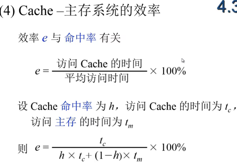 image-20240724193621766