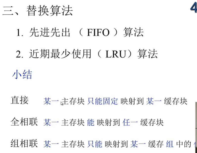 image-20240724200452563