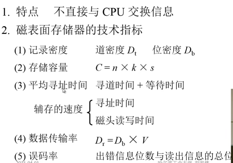 image-20240724200805304