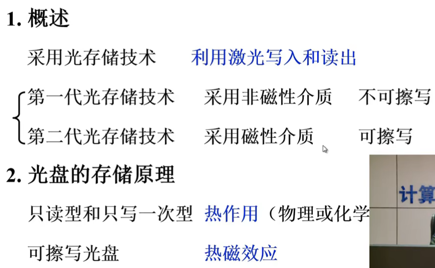 image-20240724201448868