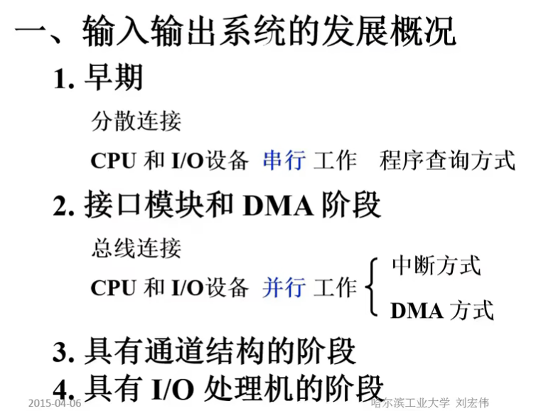 image-20240725151150308