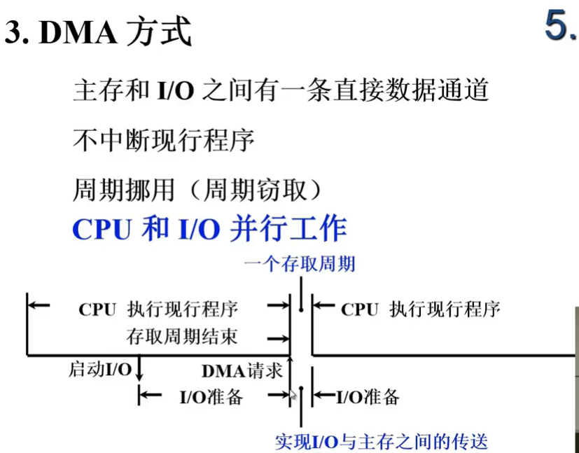 image-20240725154533403