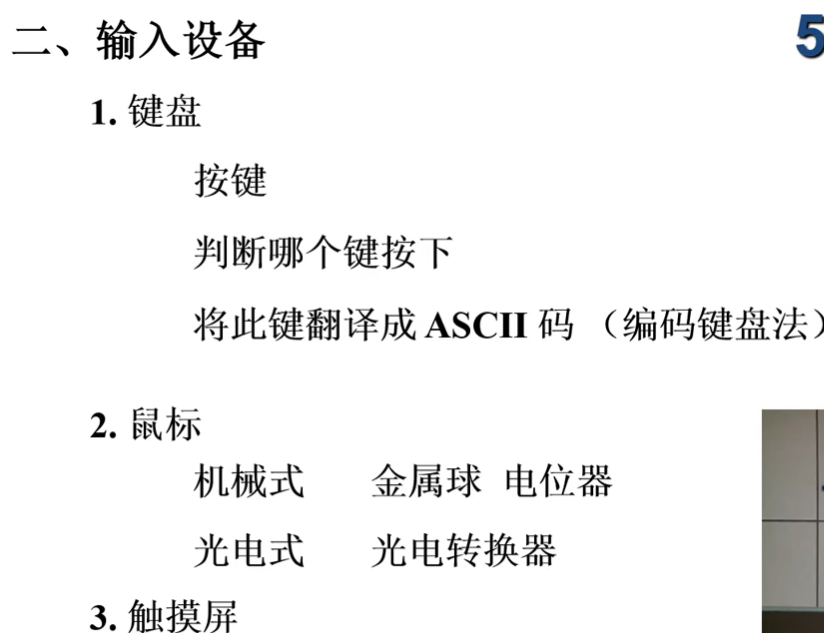 image-20240725155346845