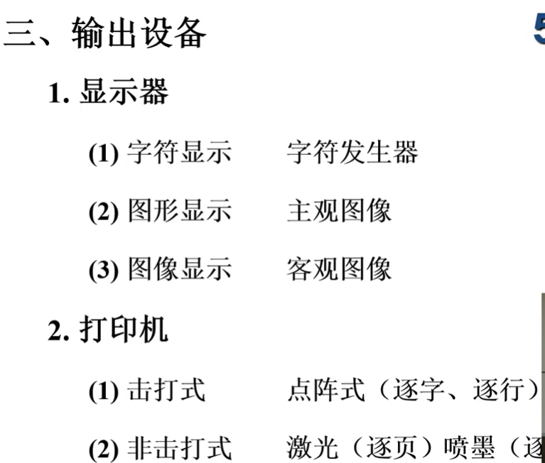 image-20240725155452879