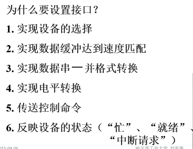 image-20240725160014257