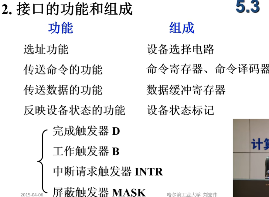 image-20240725160415218