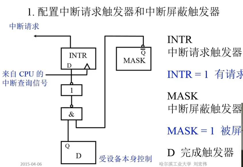 image-20240725170920256