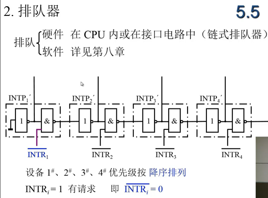 image-20240725171133983