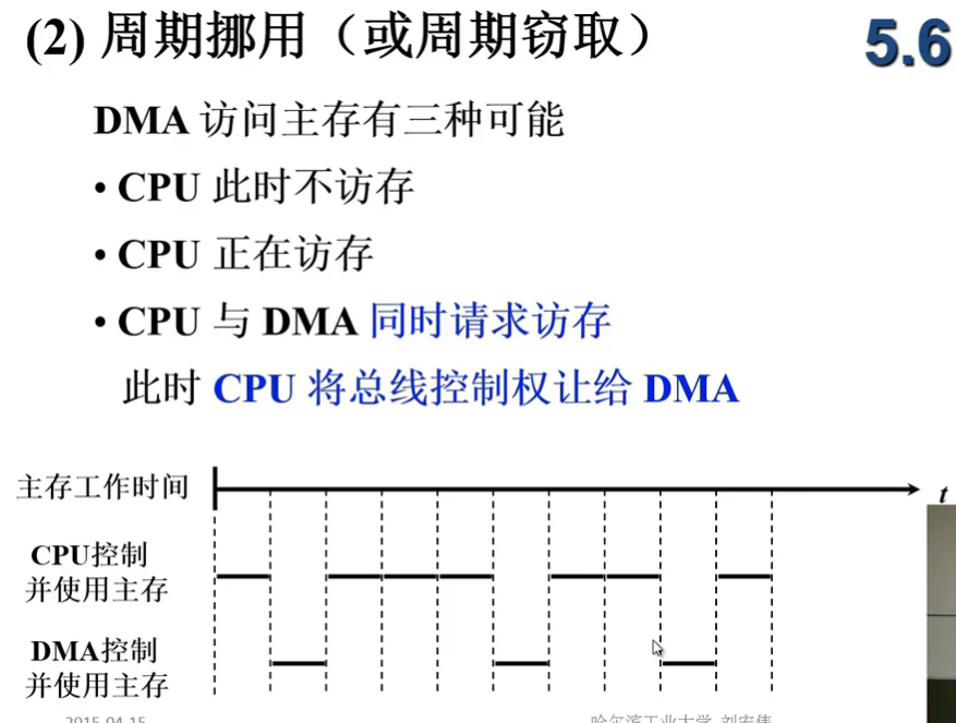 image-20240725194648757