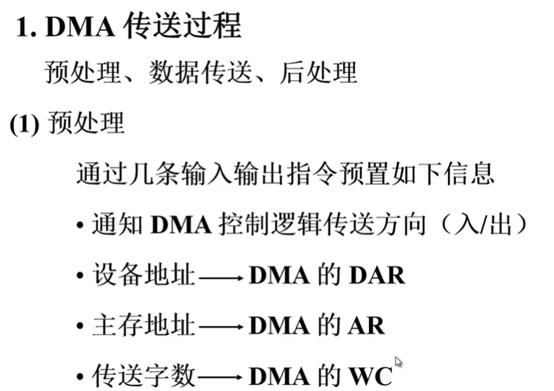 image-20240725195303647