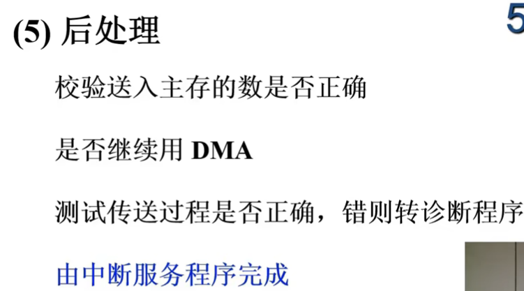 image-20240725195846382