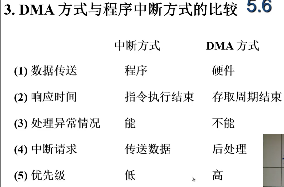 image-20240725200211175