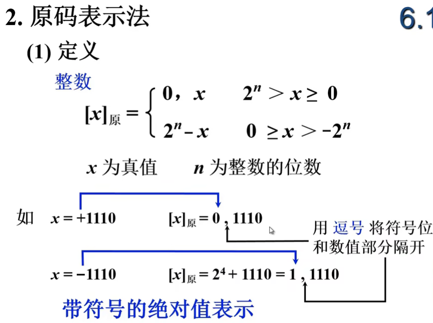 image-20240726084706913