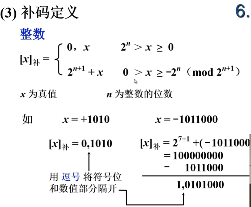 image-20240726104026869