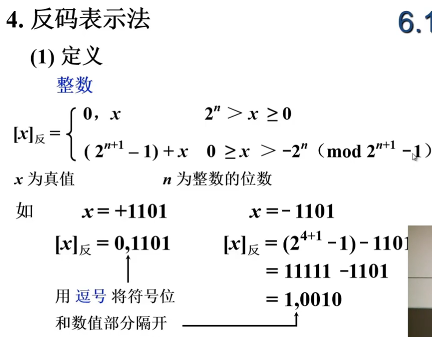 image-20240726110622175