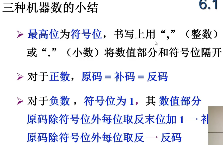 image-20240726110810847