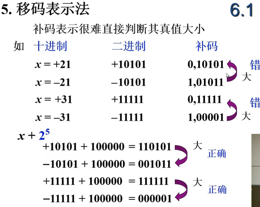 image-20240726111250181