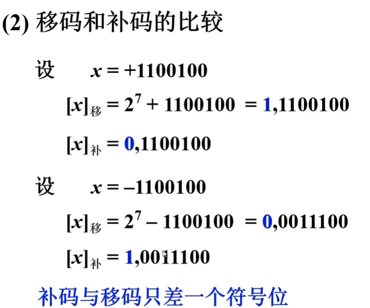 image-20240726111602966