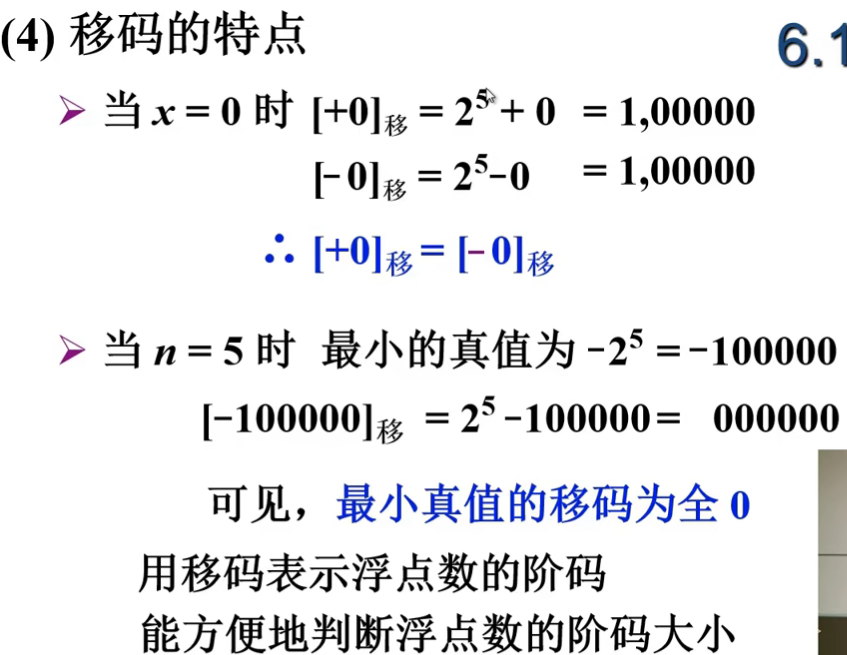 image-20240726112044955