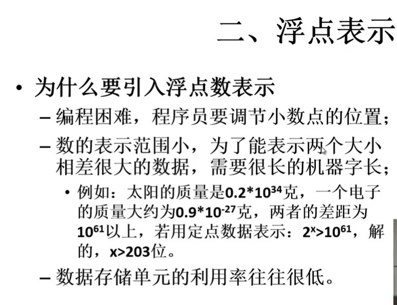 image-20240726113008038