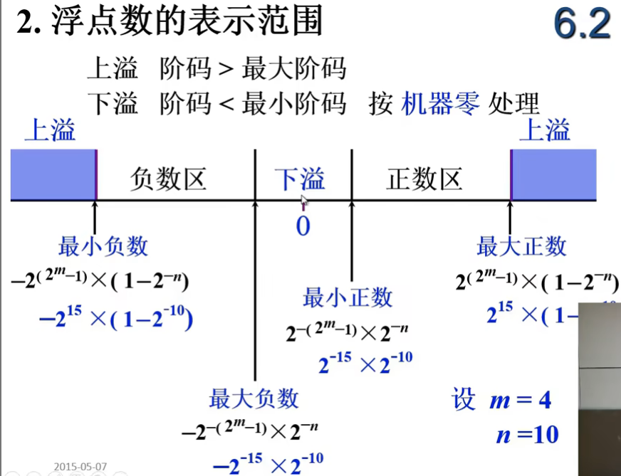 image-20240726115611019