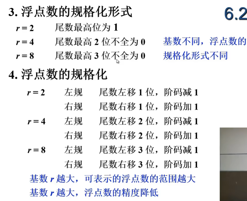 image-20240726121313483