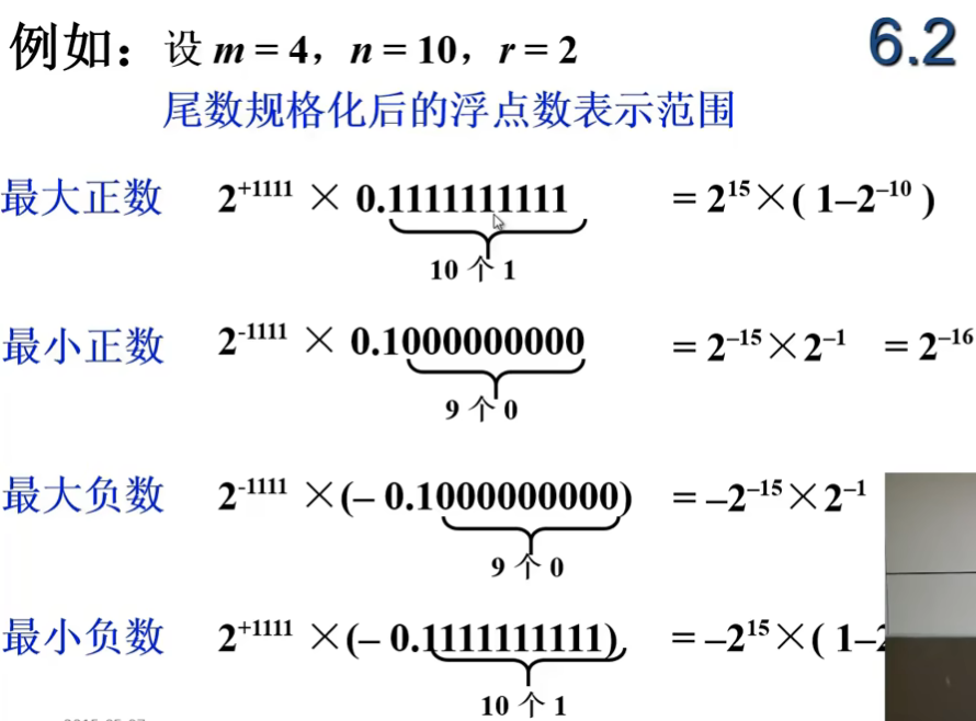 image-20240726121633506