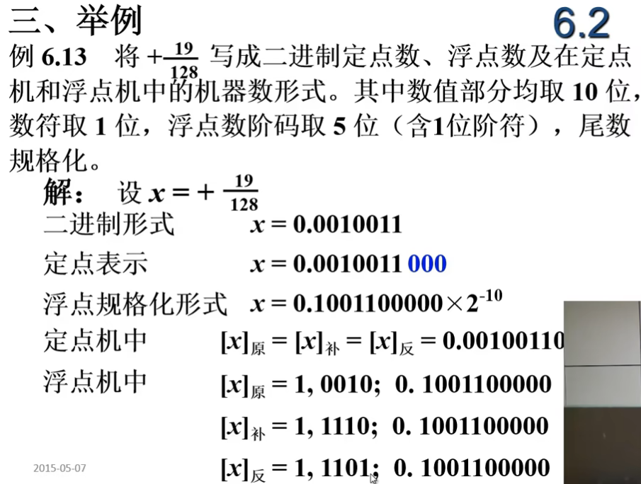 image-20240726121907893