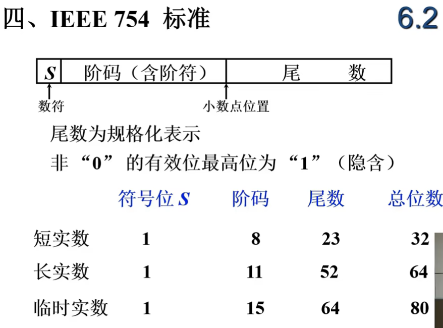 image-20240726130622716