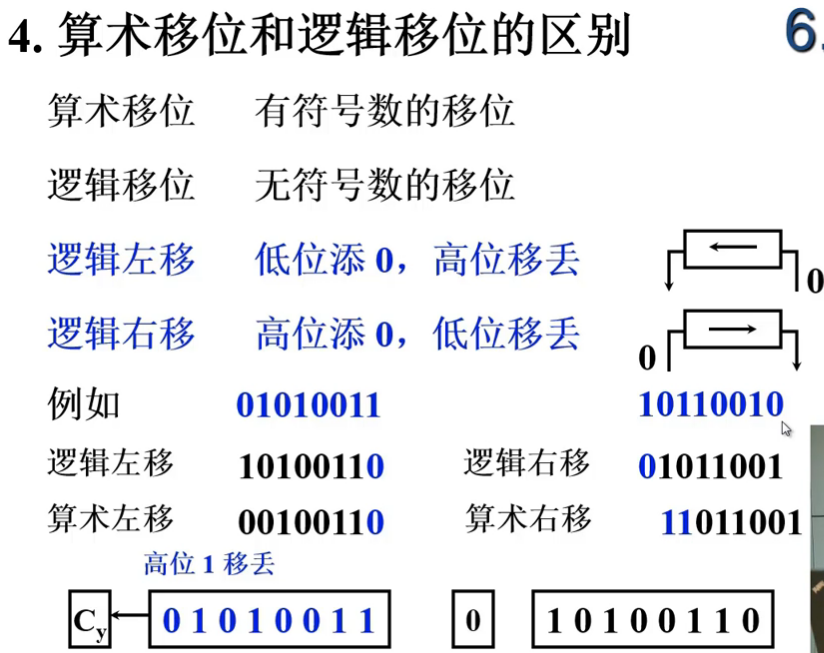 image-20240726144842232