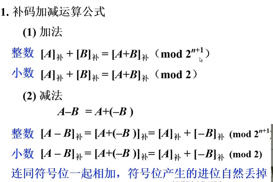 image-20240726145221455