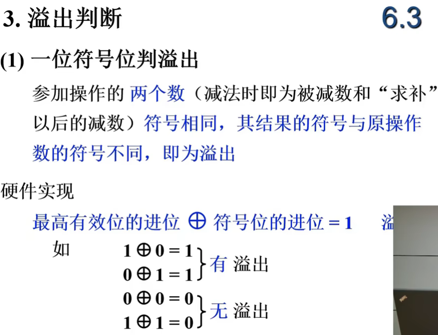 image-20240726145801608