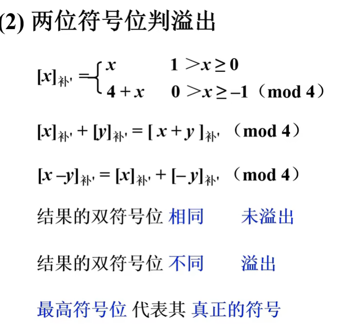 image-20240726155645240