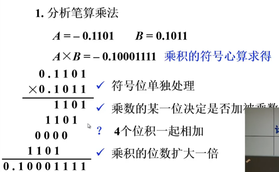 image-20240726160029431