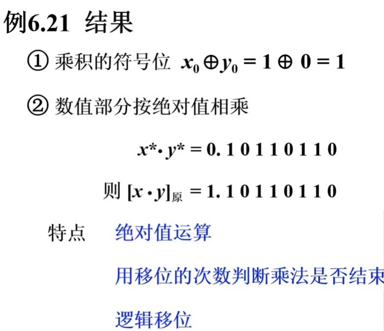 image-20240726161450815