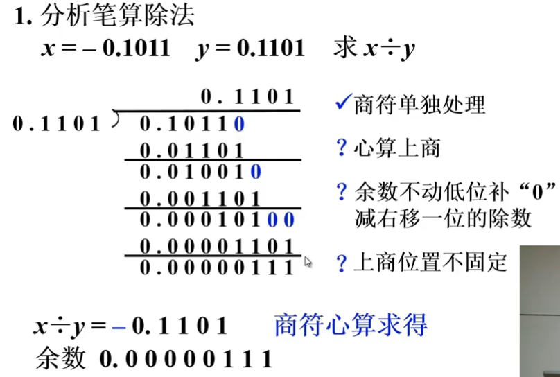 image-20240726163415540