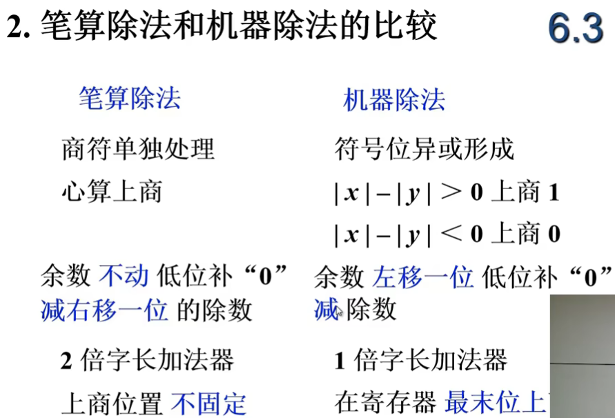 image-20240726163549474