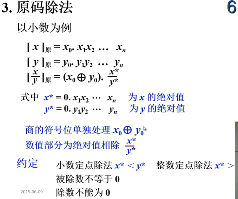 image-20240726163721714