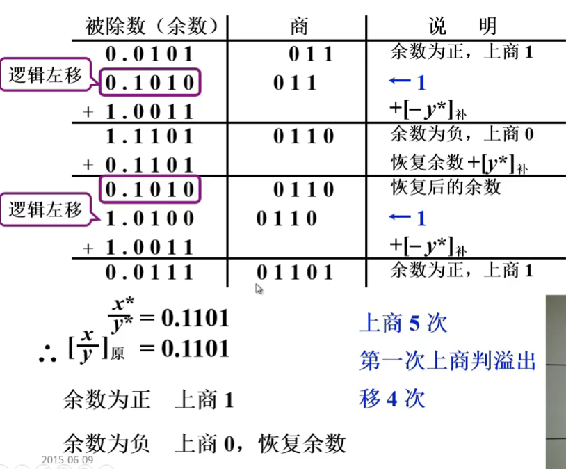 image-20240726165346644