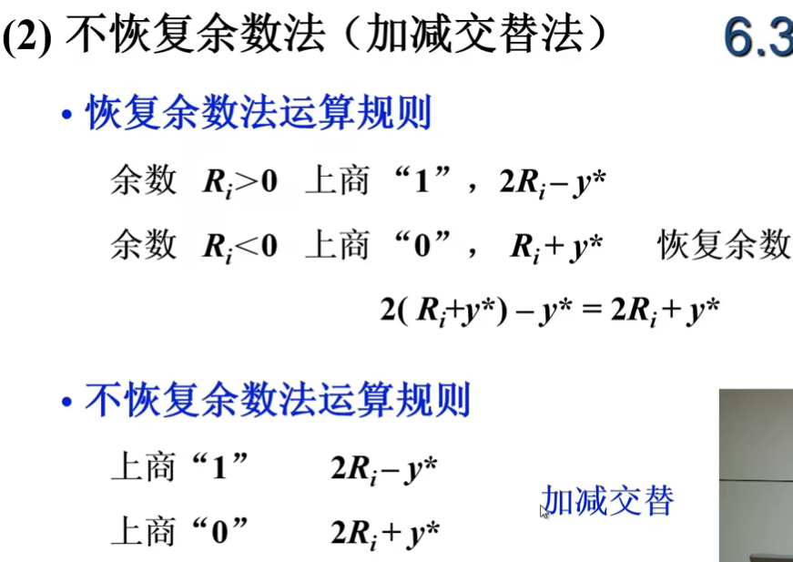 image-20240726165953615