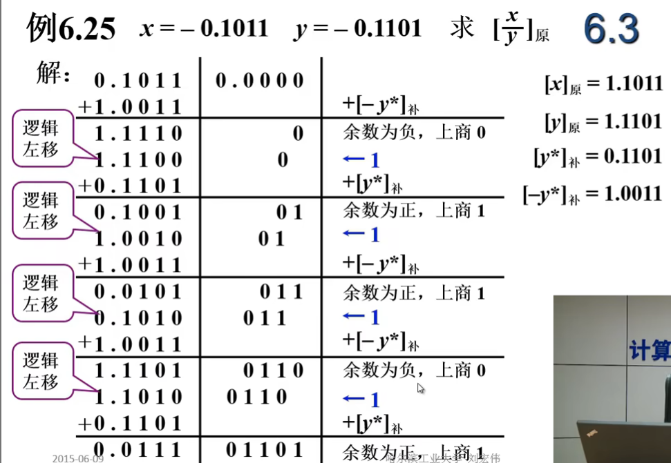 image-20240726170115295