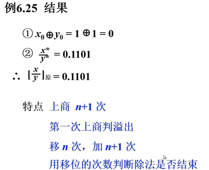 image-20240726170343860