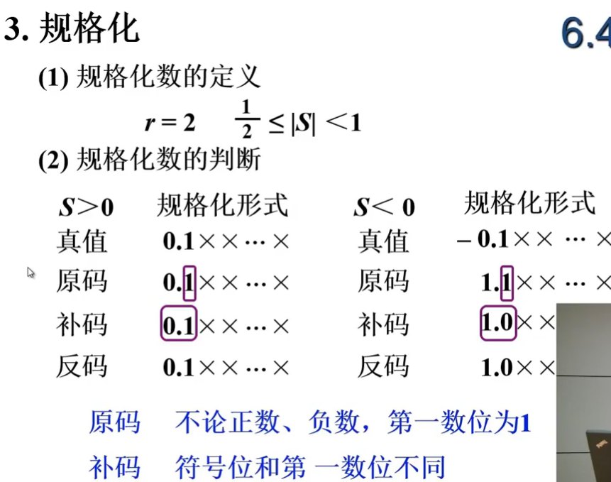 image-20240726172246707