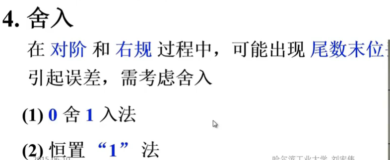 image-20240726183121695