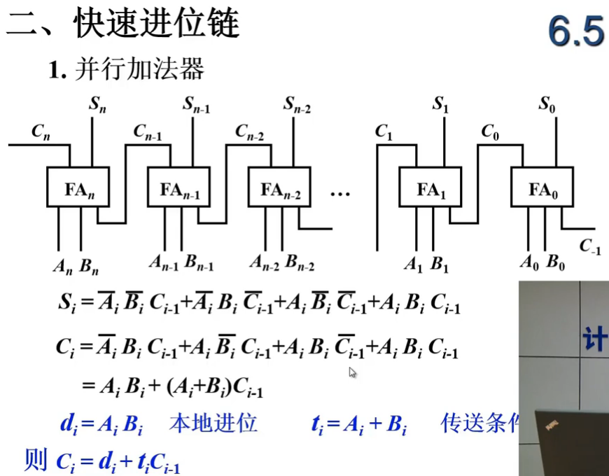 image-20240726185752403