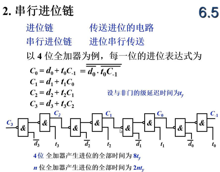 image-20240726185926765